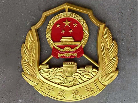 行政執(zhí)法徽在行政執(zhí)法中的重要性