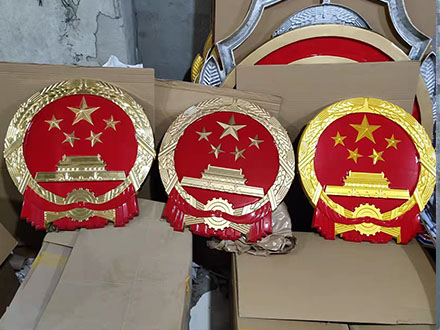 國(guó)徽的制作材料與工藝：如何保證國(guó)徽的品質(zhì)與美觀