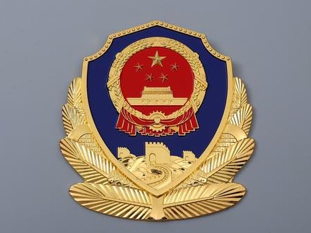 警徽的材料種類有哪些