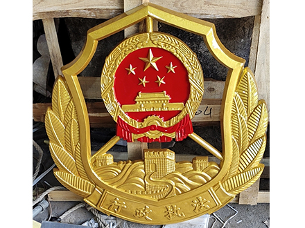 行政執(zhí)法徽