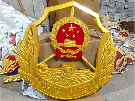 行政執(zhí)法徽安裝