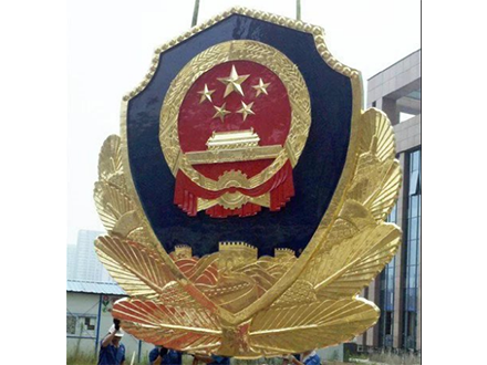 警徽制作現(xiàn)場(chǎng)