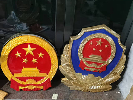 警徽制作