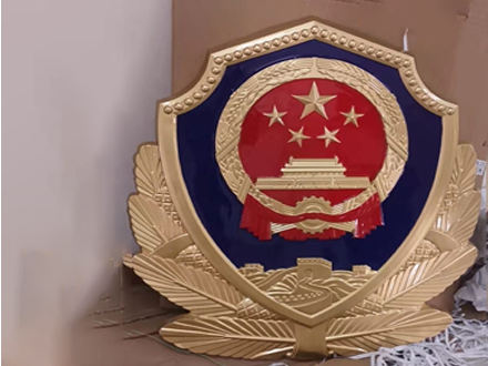 烤漆警徽
